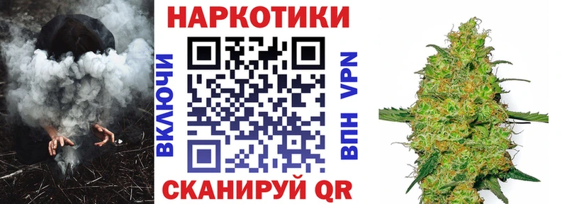 Где продают наркотики Калтан КОКАИН Бошки Шишки Амфетамин Героин Меф мяу мяу Alpha-PVP Гашиш