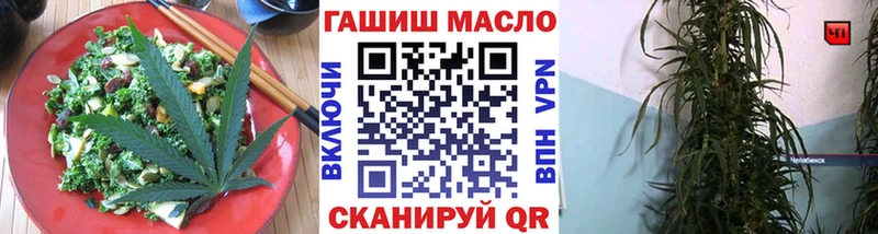 нарко площадка телеграм  сколько стоит  Калтан  Еда ТГК конопля 