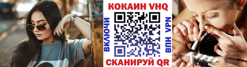 Cocaine Перу Калтан