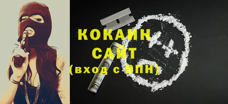 COCAIN 97% Калтан