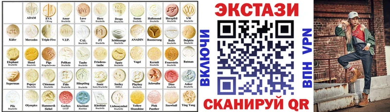 ЭКСТАЗИ 300 mg  мега рабочий сайт  Калтан  цены наркотик 