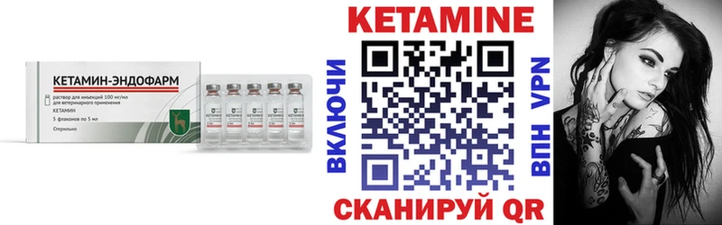 дарк нет телеграм  Калтан  Кетамин ketamine 
