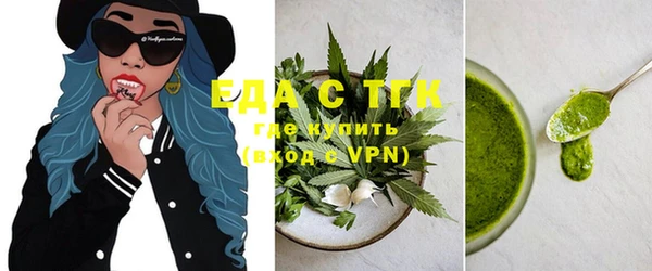 спиды Новокубанск