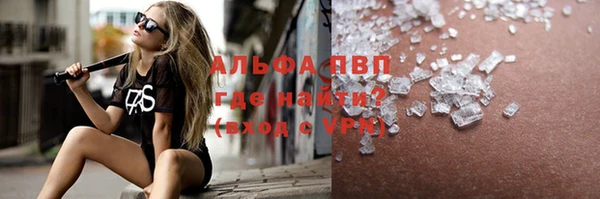 прущая мука Новодвинск