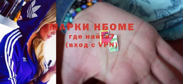 спиды Новокубанск