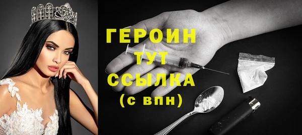 мдма Нефтегорск