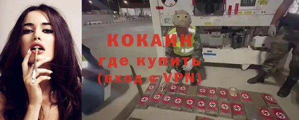 бутик Няндома