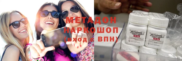 бутик Няндома