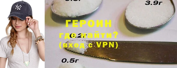 спиды Новокубанск