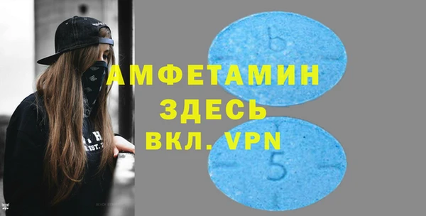 герыч Нягань