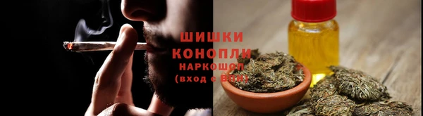 метамфетамин Новозыбков