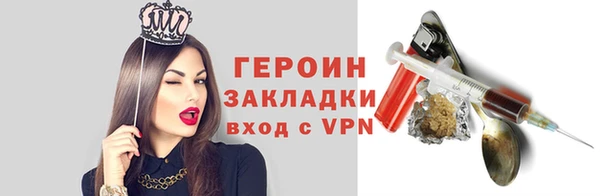 спиды Новокубанск