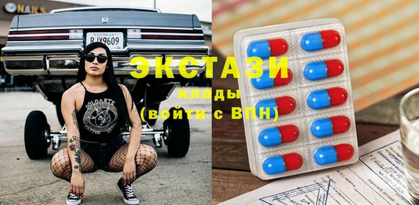 метамфетамин Новозыбков