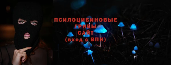 бутик Няндома