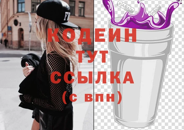 герыч Нягань