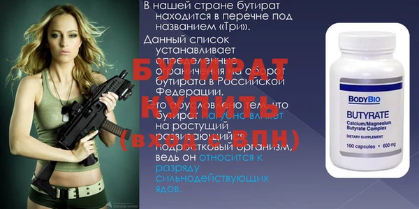 бутик Няндома