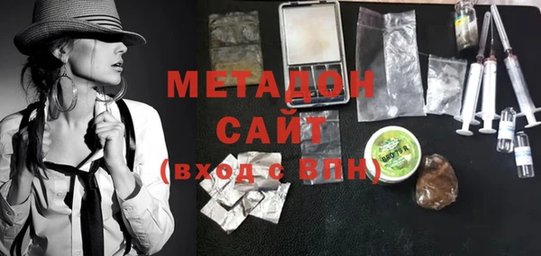 бутик Няндома