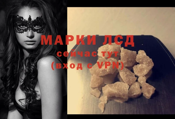 бутик Няндома