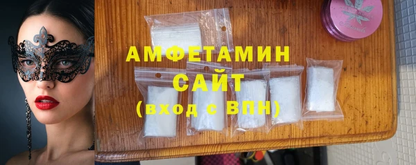герыч Нягань