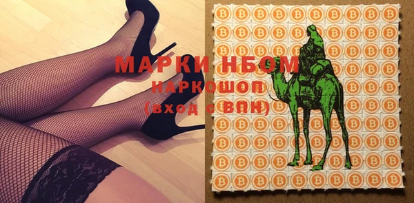 метамфетамин Новозыбков