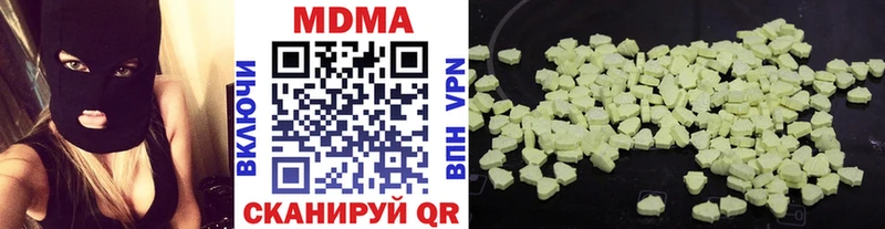 МДМА VHQ  Калтан 