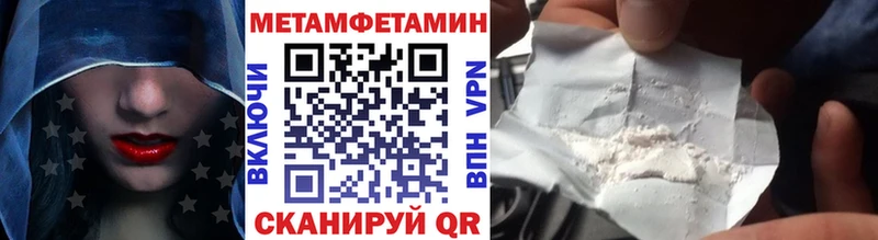 МЕТАМФЕТАМИН винт  купить наркотики сайты  Калтан 