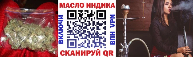 Дистиллят ТГК вейп с тгк  Калтан 