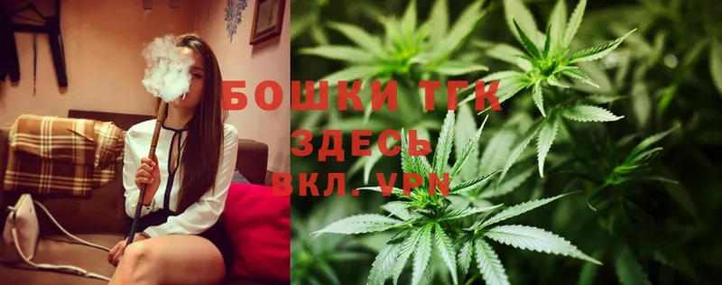 как найти   ОМГ ОМГ вход  Бошки марихуана White Widow  Калтан 